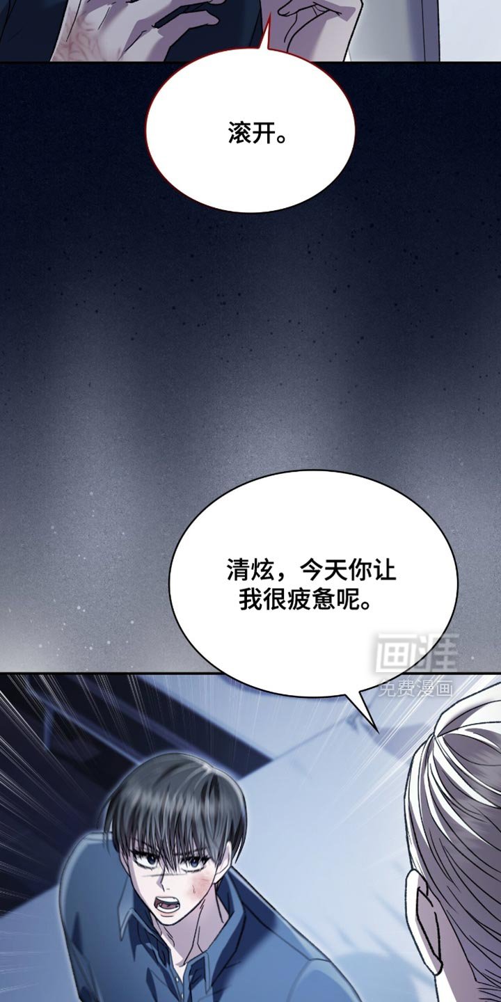 第96章：来取你的人头
