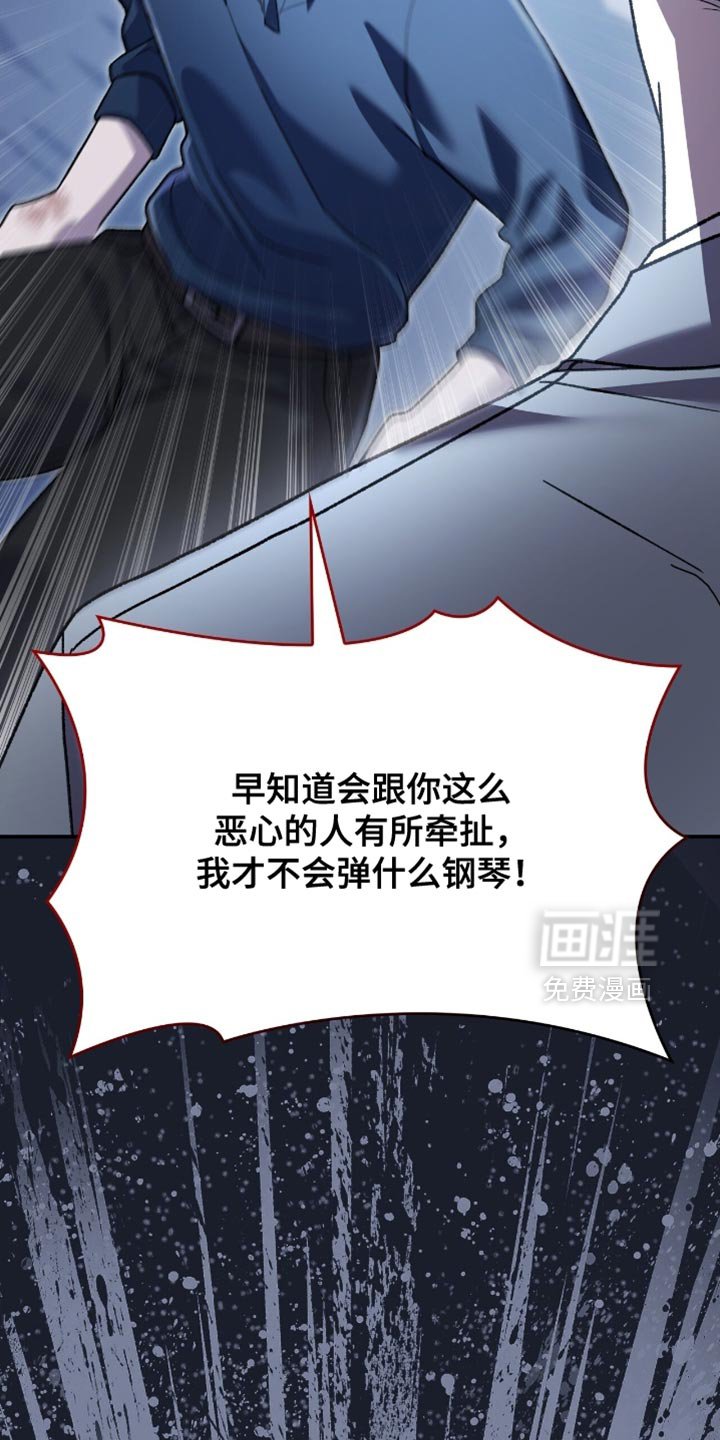 第96章：来取你的人头