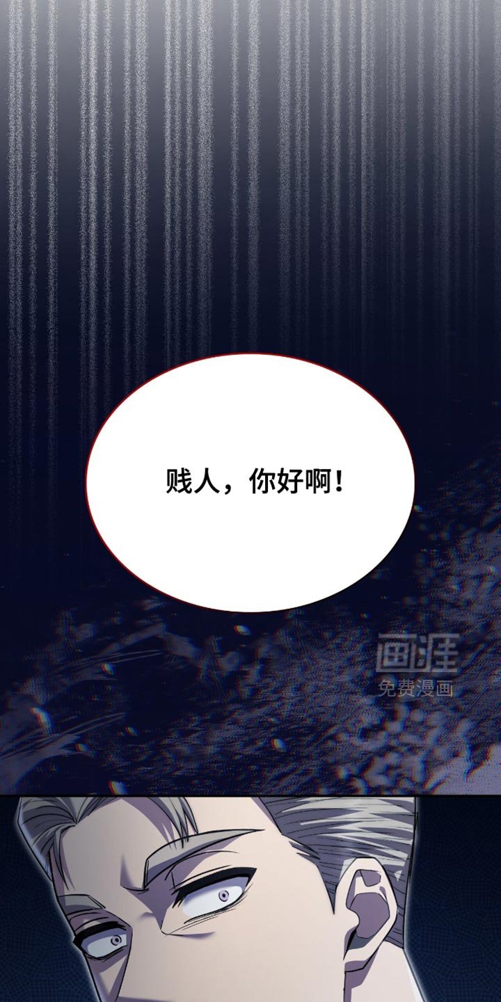 第96章：来取你的人头