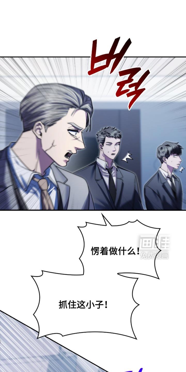第97章：不能在这里