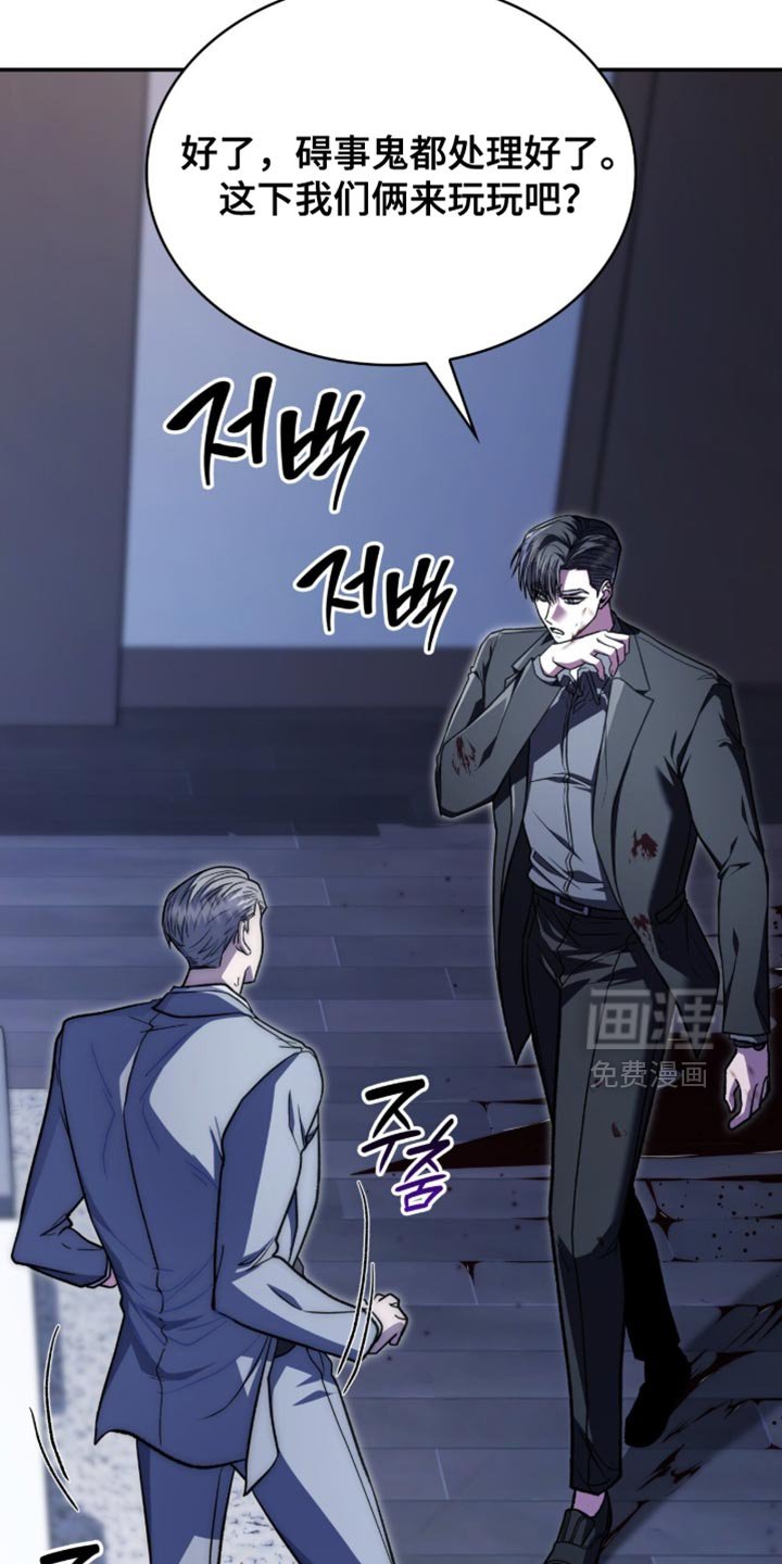 第97章：不能在这里
