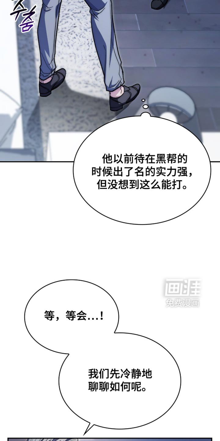 第97章：不能在这里