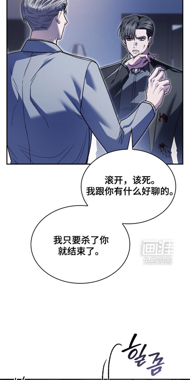 第97章：不能在这里