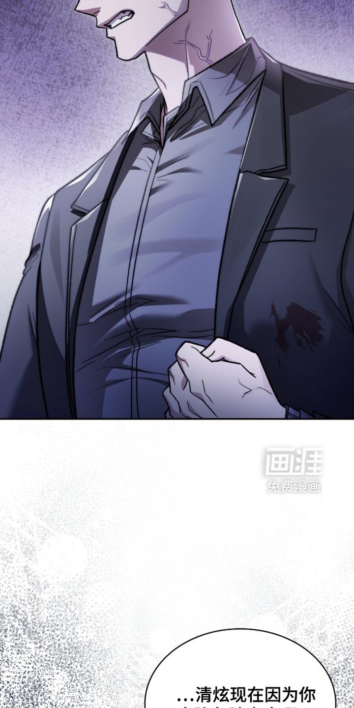 第97章：不能在这里