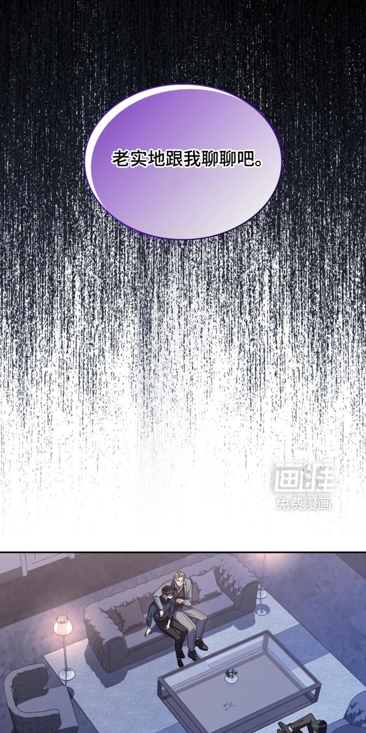 第97章：不能在这里