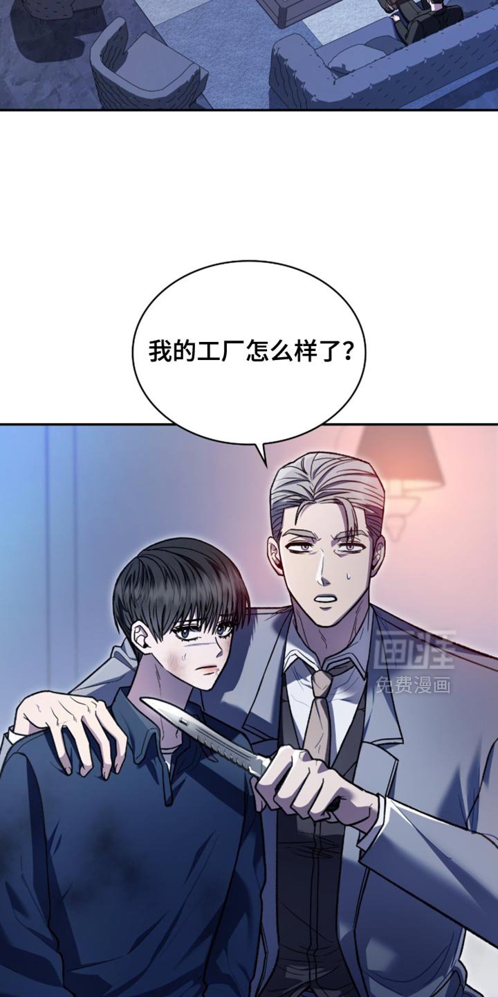 第97章：不能在这里