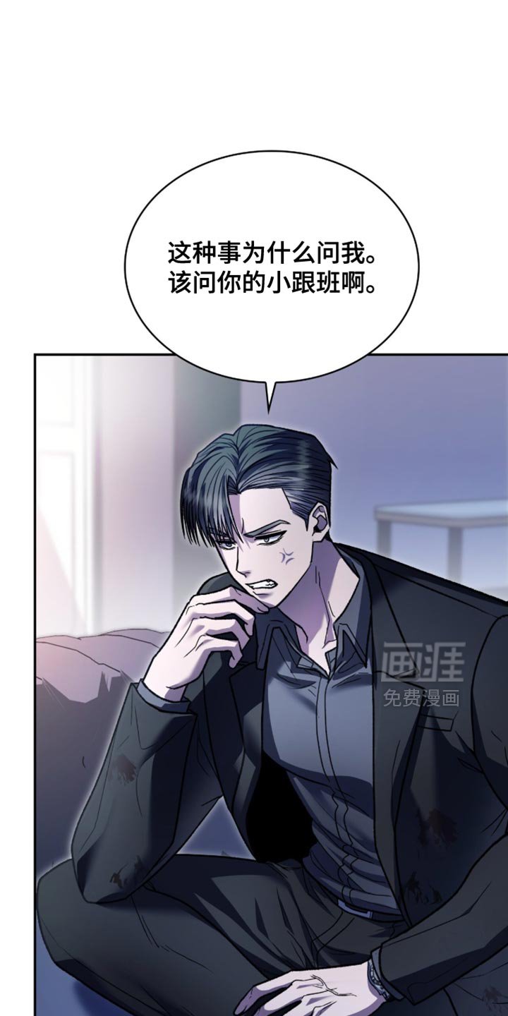 第97章：不能在这里