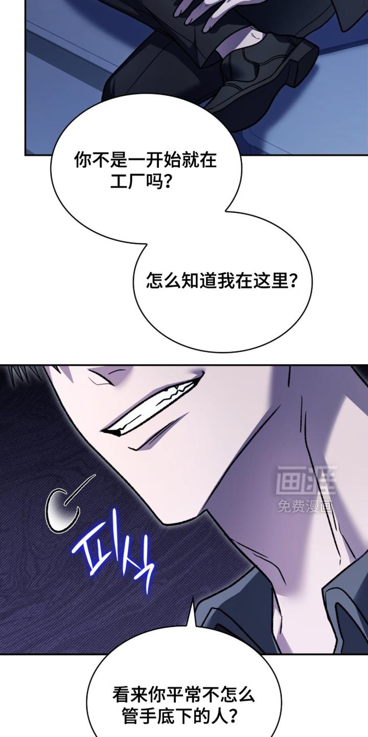 第97章：不能在这里