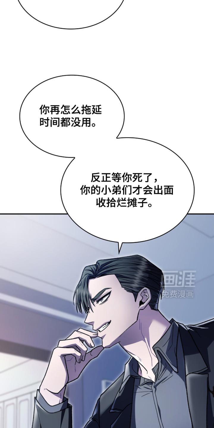 第97章：不能在这里
