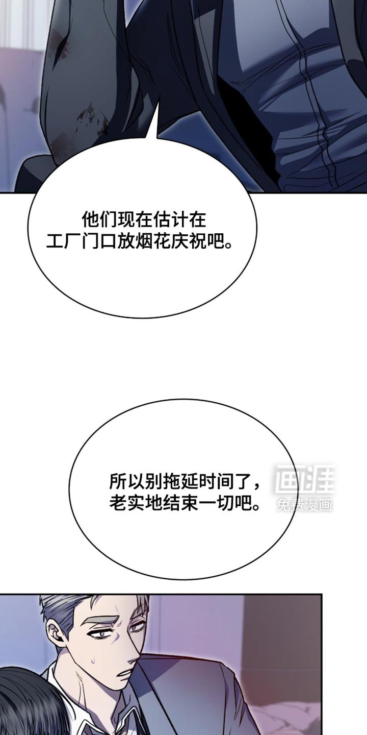 第97章：不能在这里