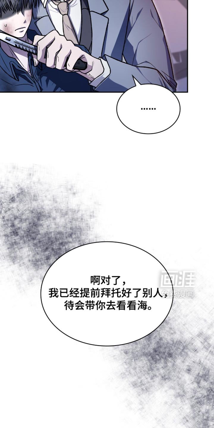 第97章：不能在这里