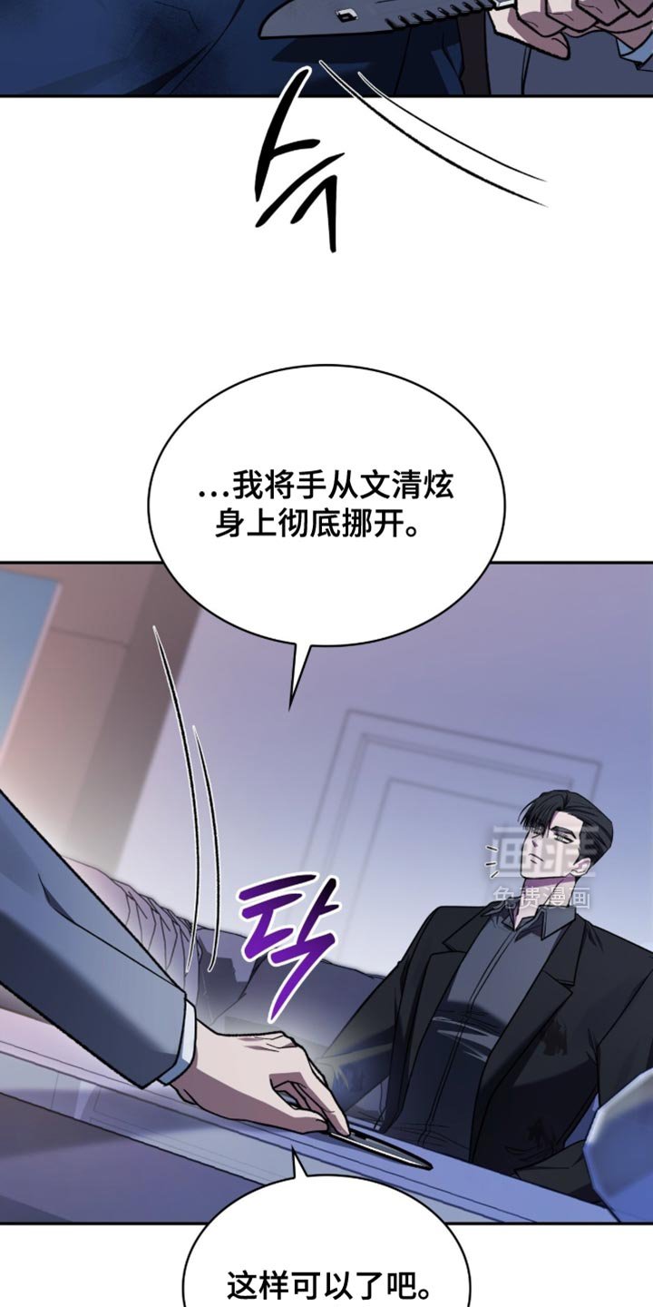 第97章：不能在这里
