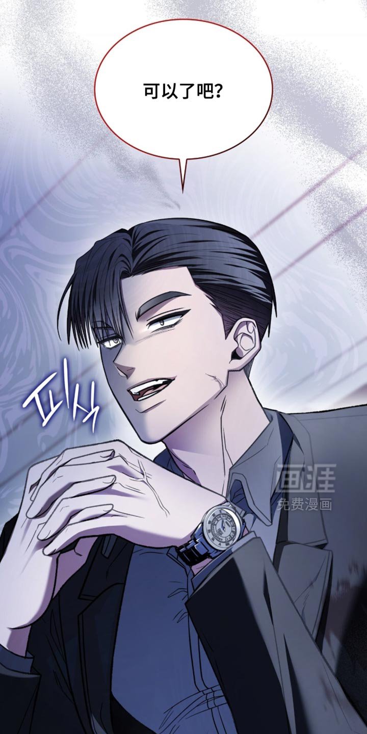 第97章：不能在这里