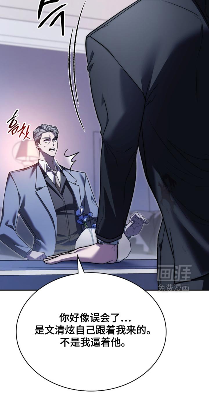 第97章：不能在这里