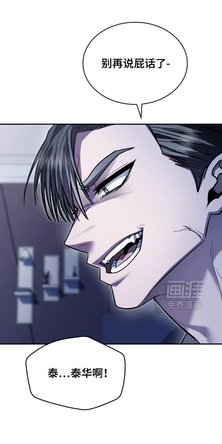 第97章：不能在这里