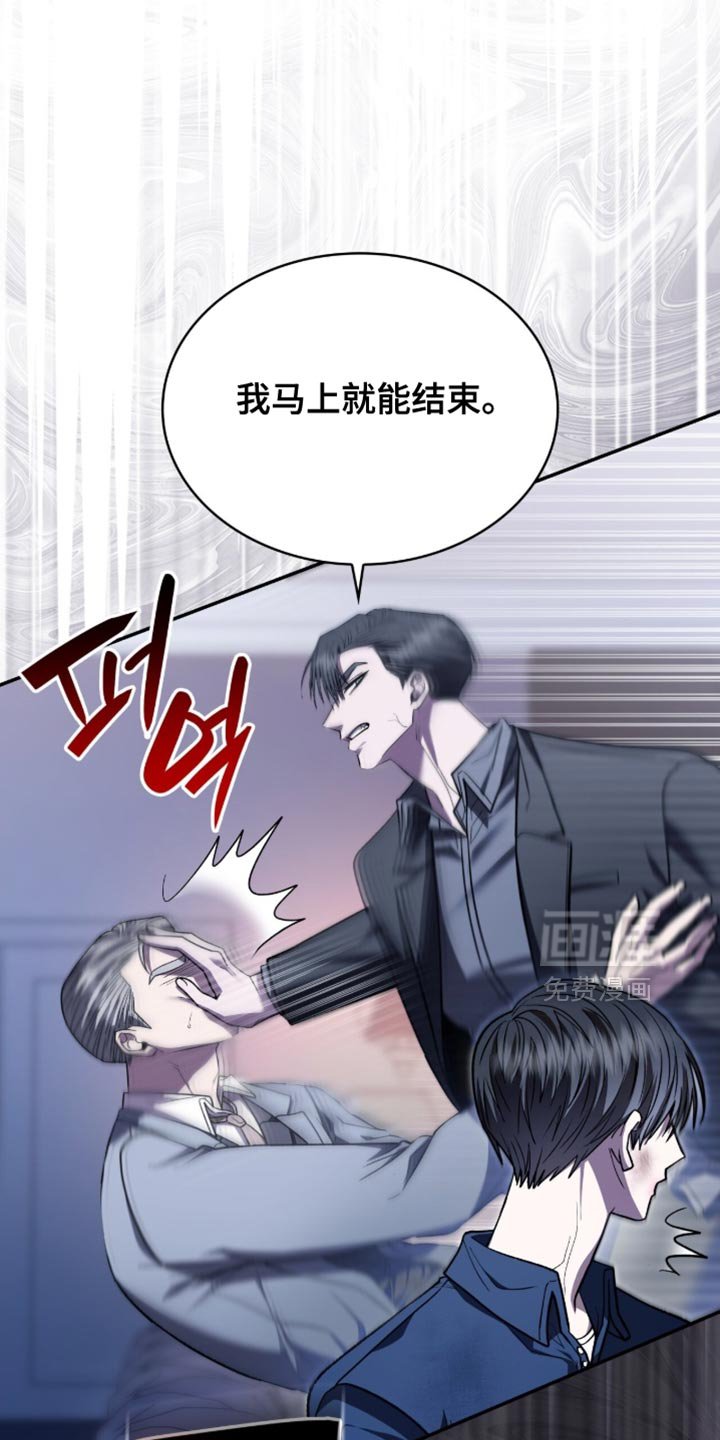 第98章：反复