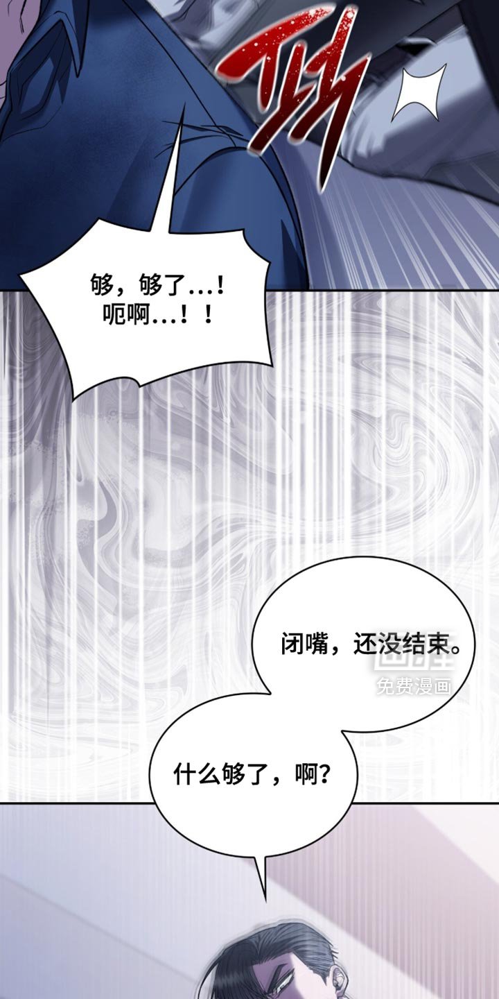 第98章：反复