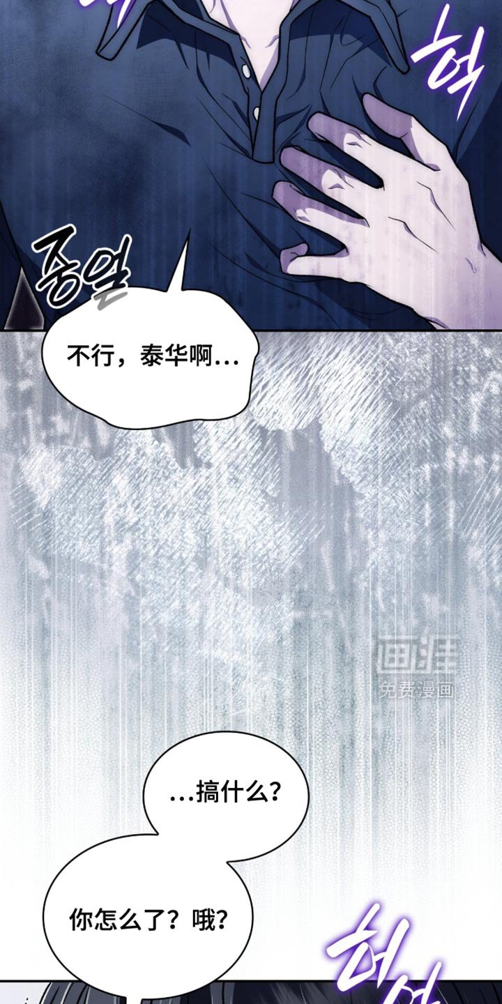 第98章：反复