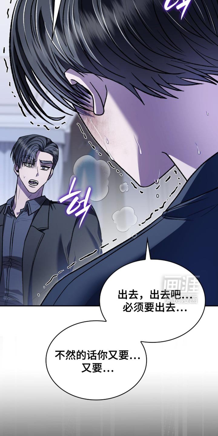 第98章：反复