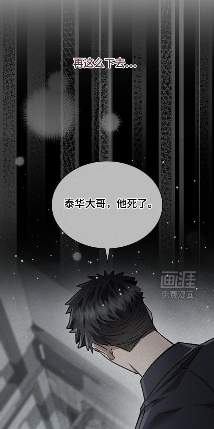 第98章：反复