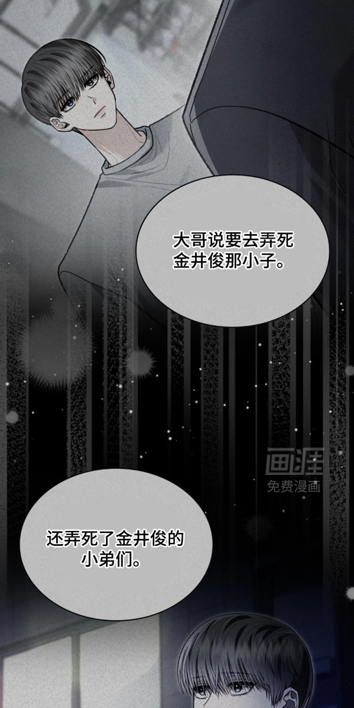 第98章：反复