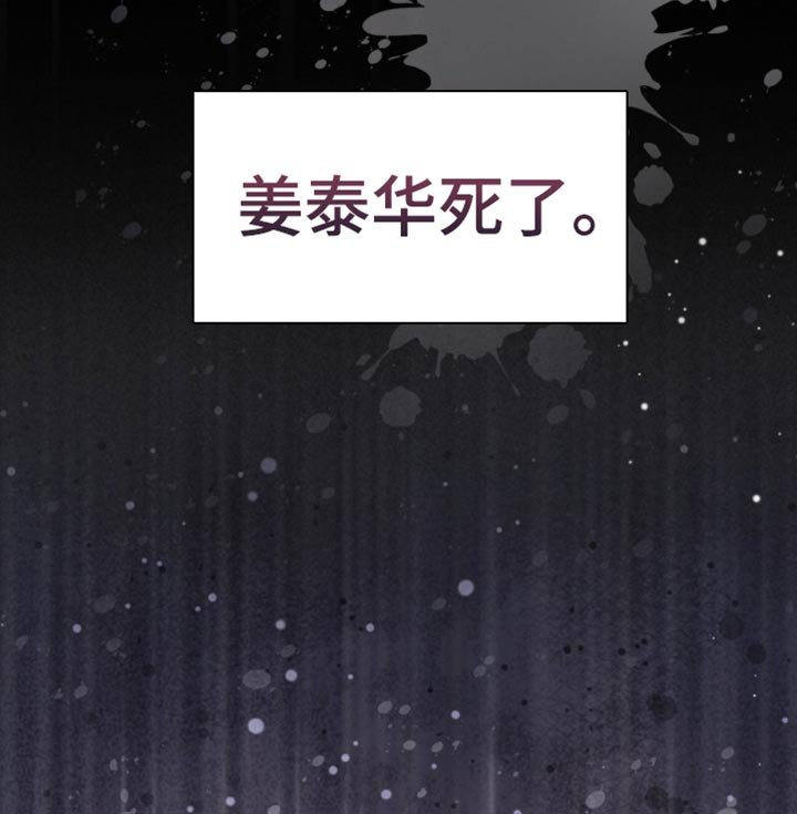 第98章：反复