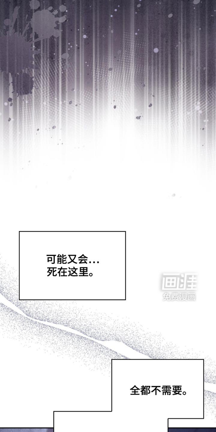 第98章：反复