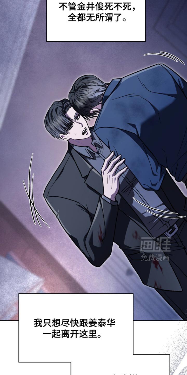 第98章：反复