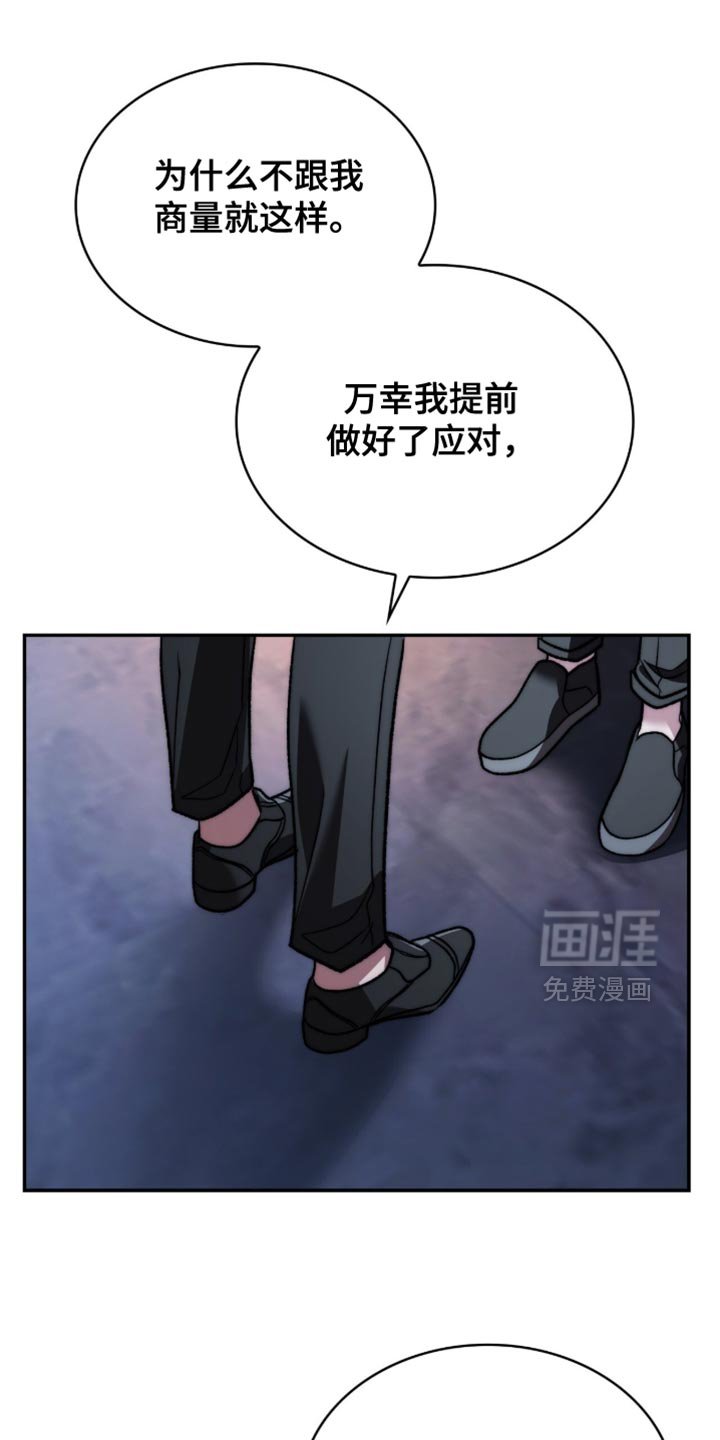 第98章：反复