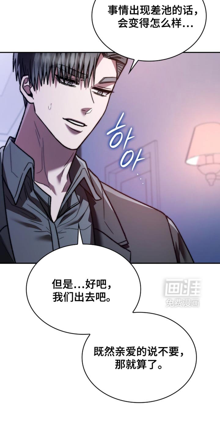 第98章：反复