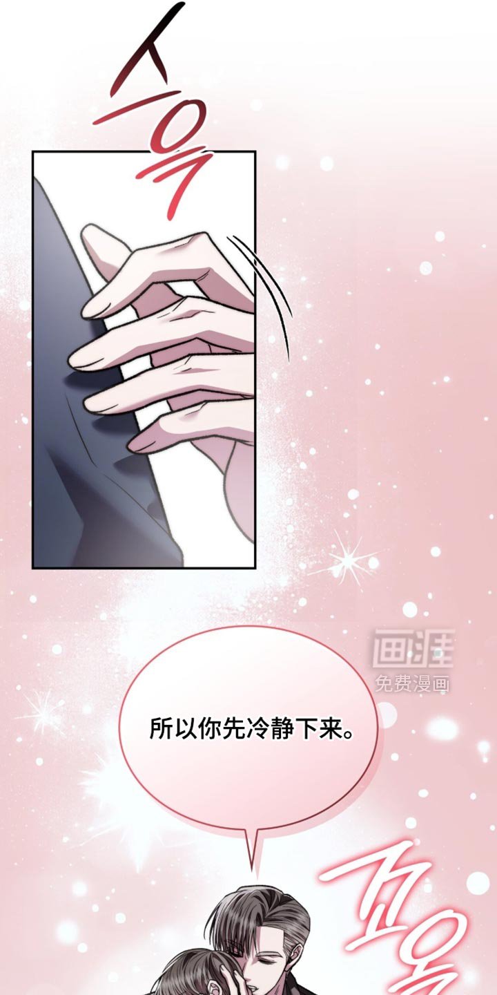 第98章：反复