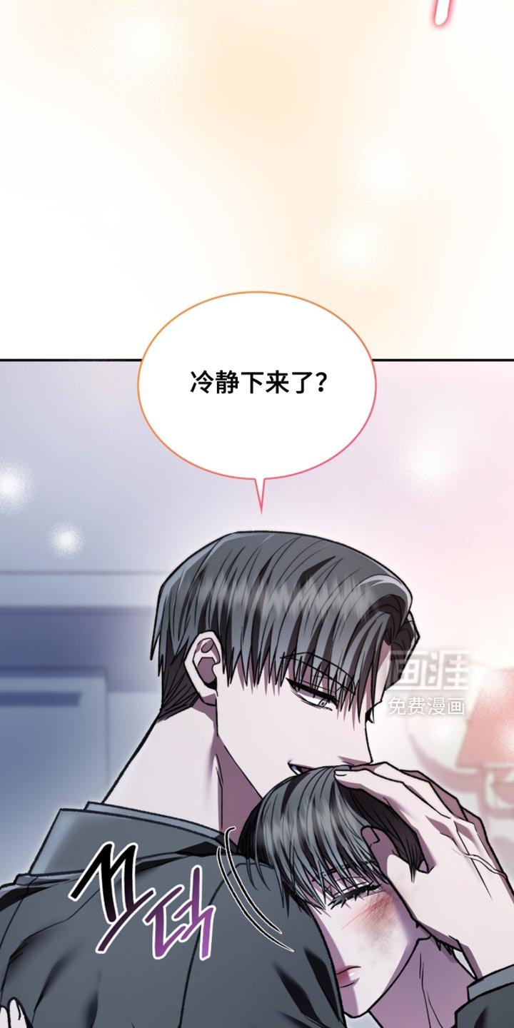 第98章：反复