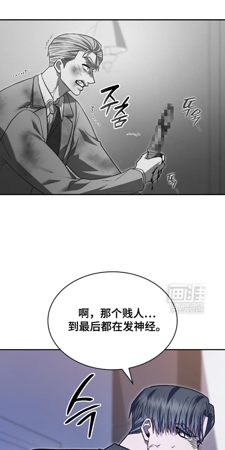 第98章：反复