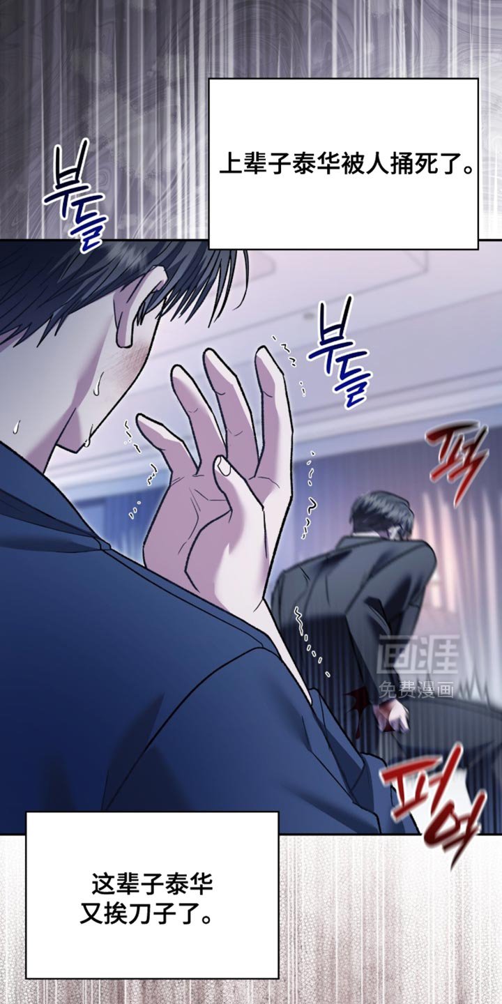 第98章：反复