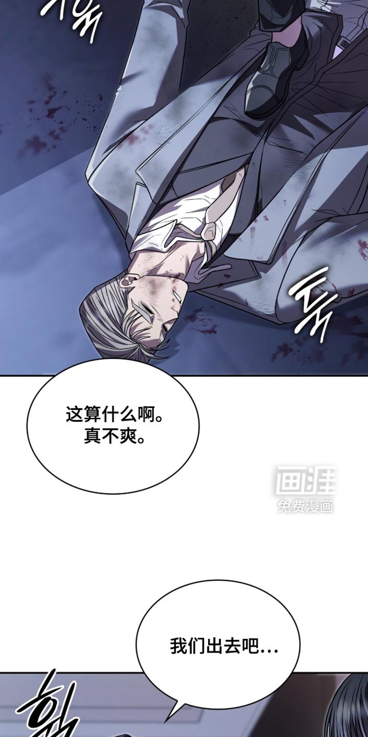 第98章：反复