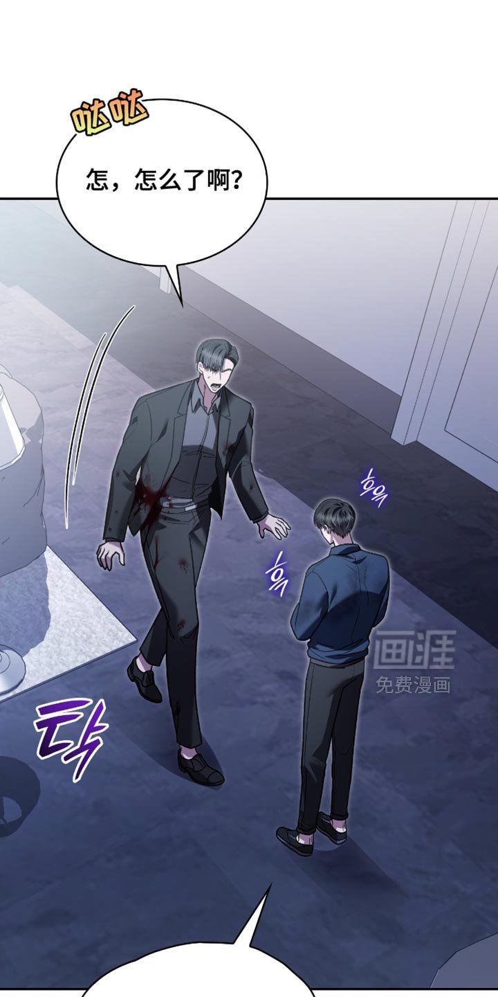 第99章：活下去