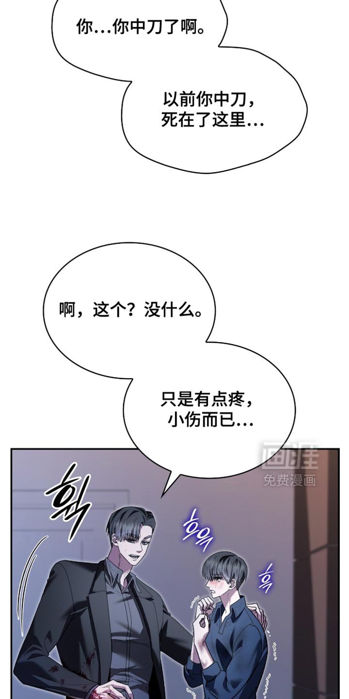 第99章：活下去