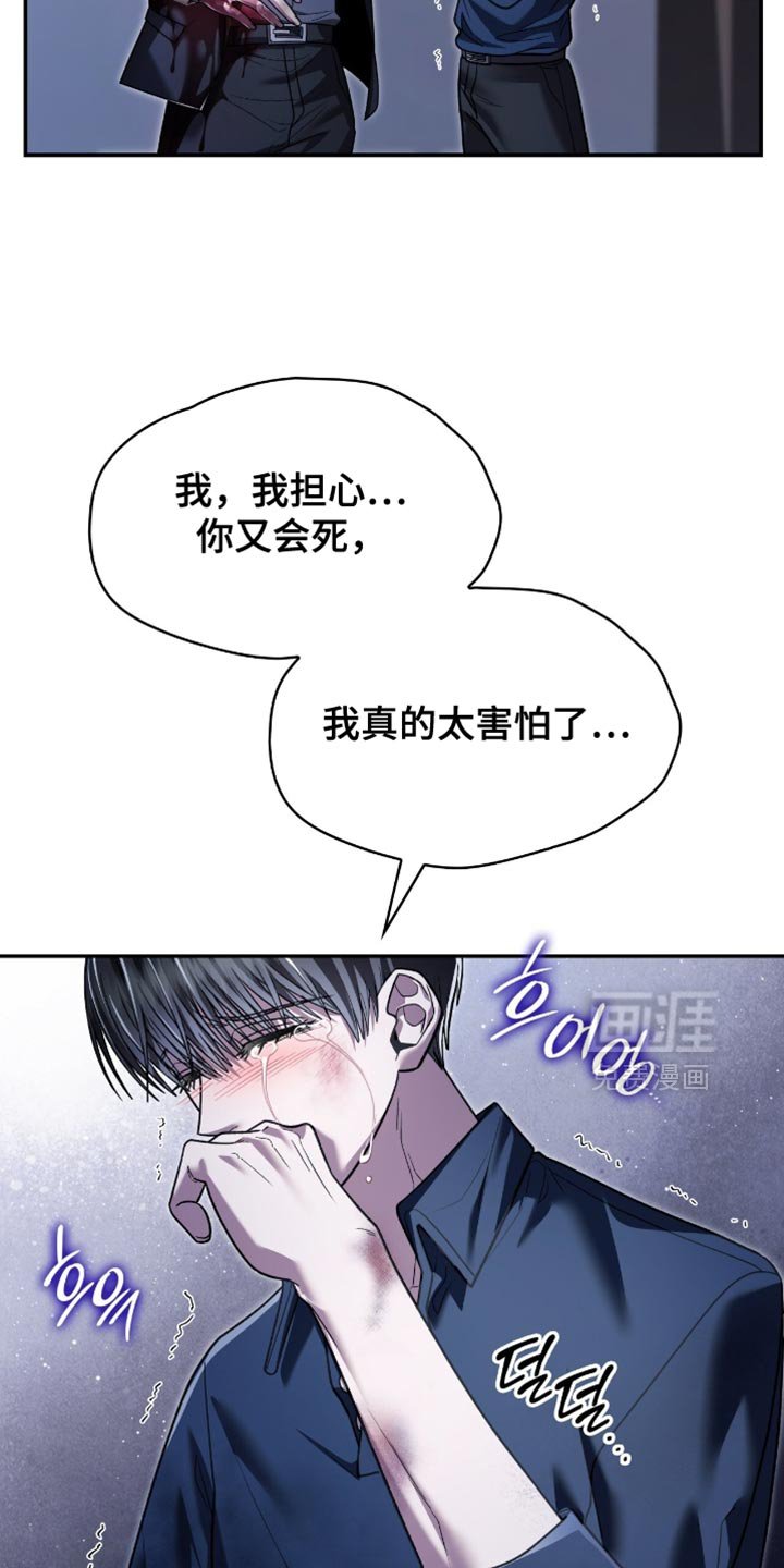 第99章：活下去