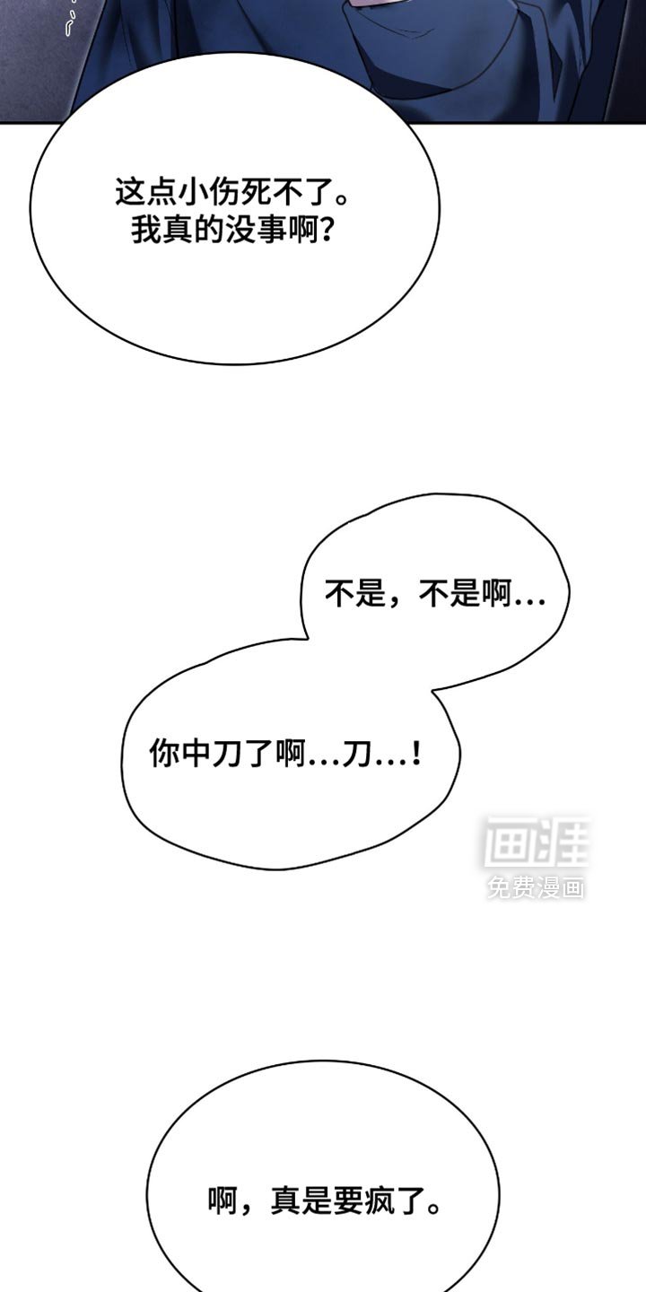 第99章：活下去