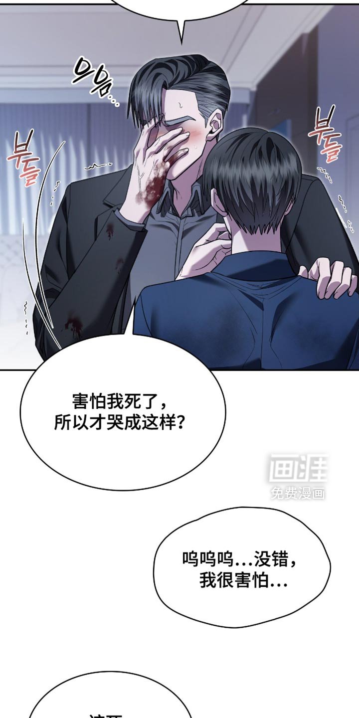 第99章：活下去
