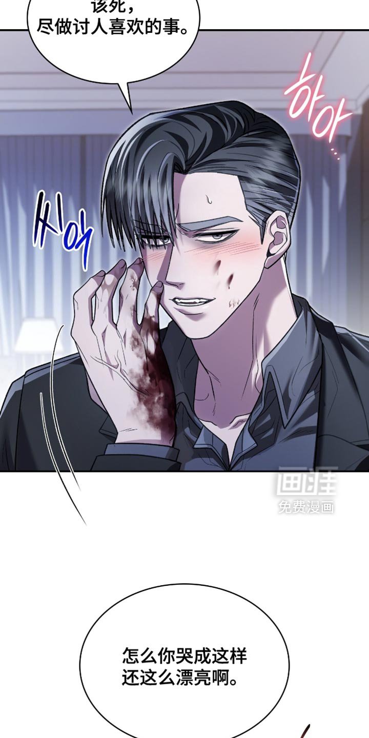 第99章：活下去