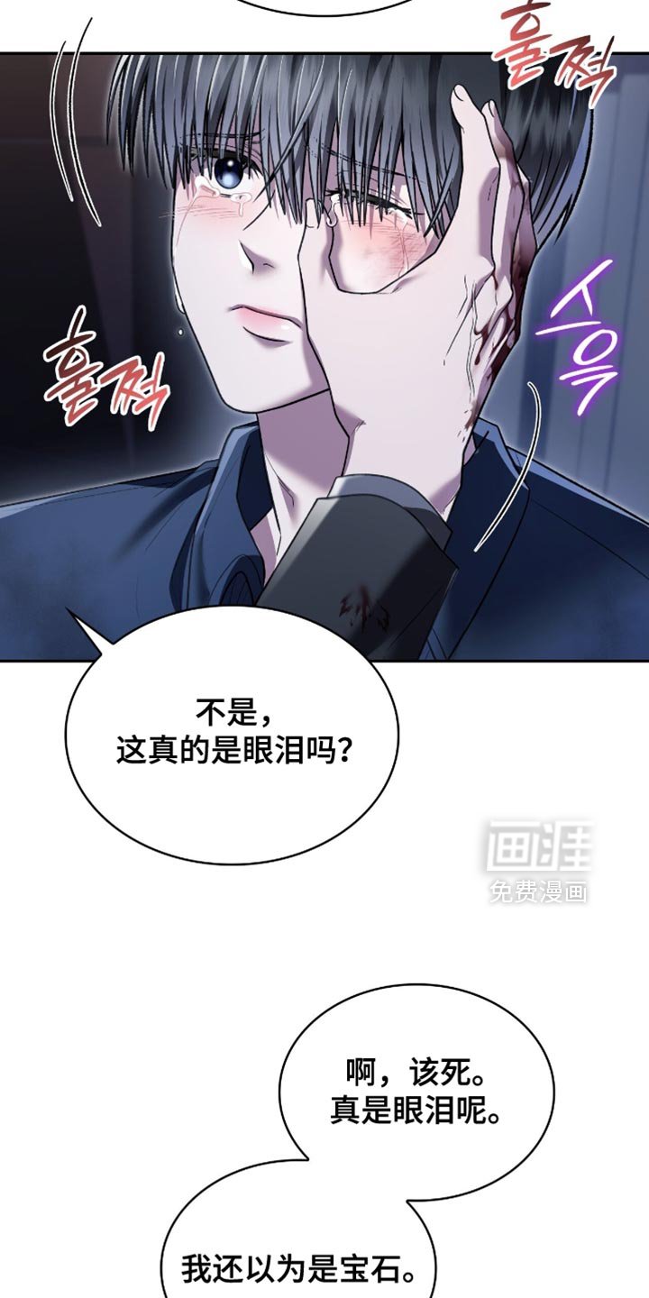 第99章：活下去