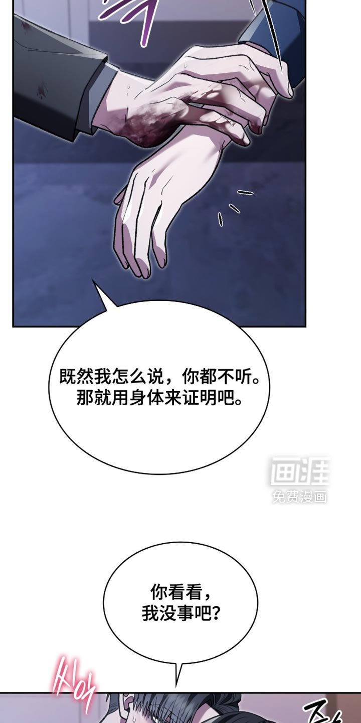 第99章：活下去