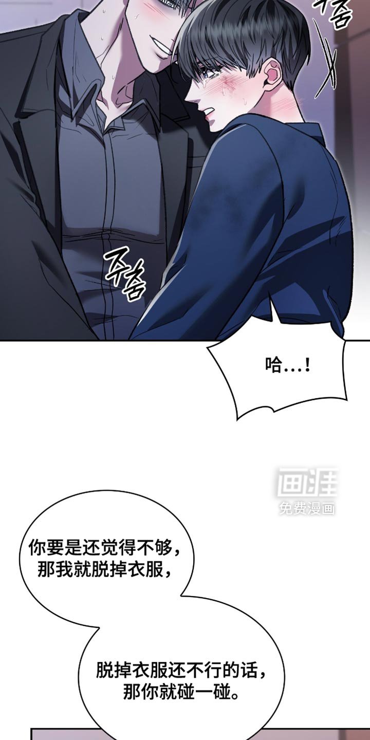 第99章：活下去