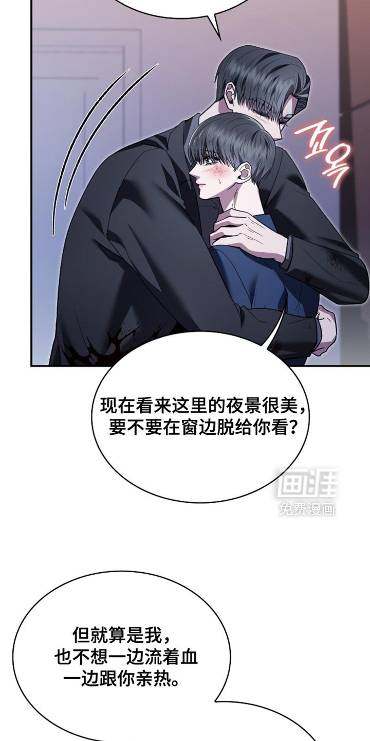 第99章：活下去
