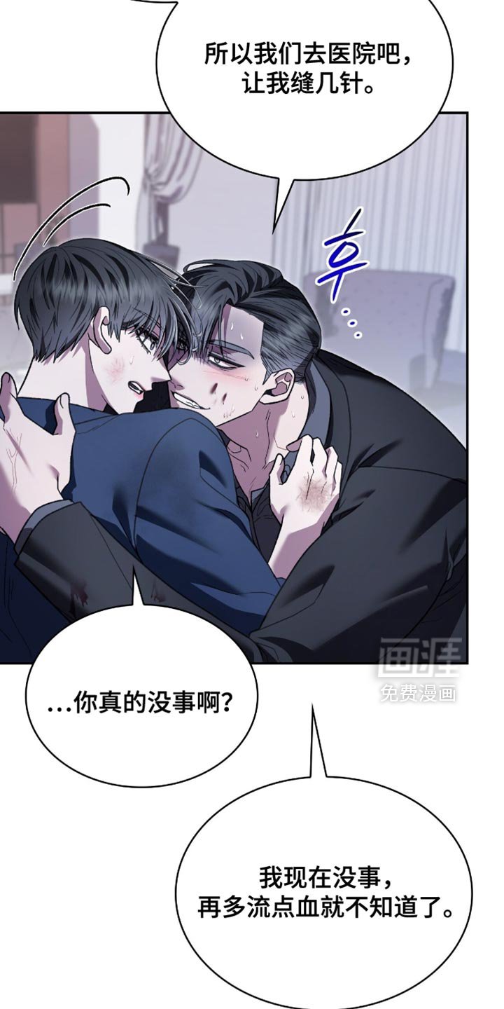 第99章：活下去