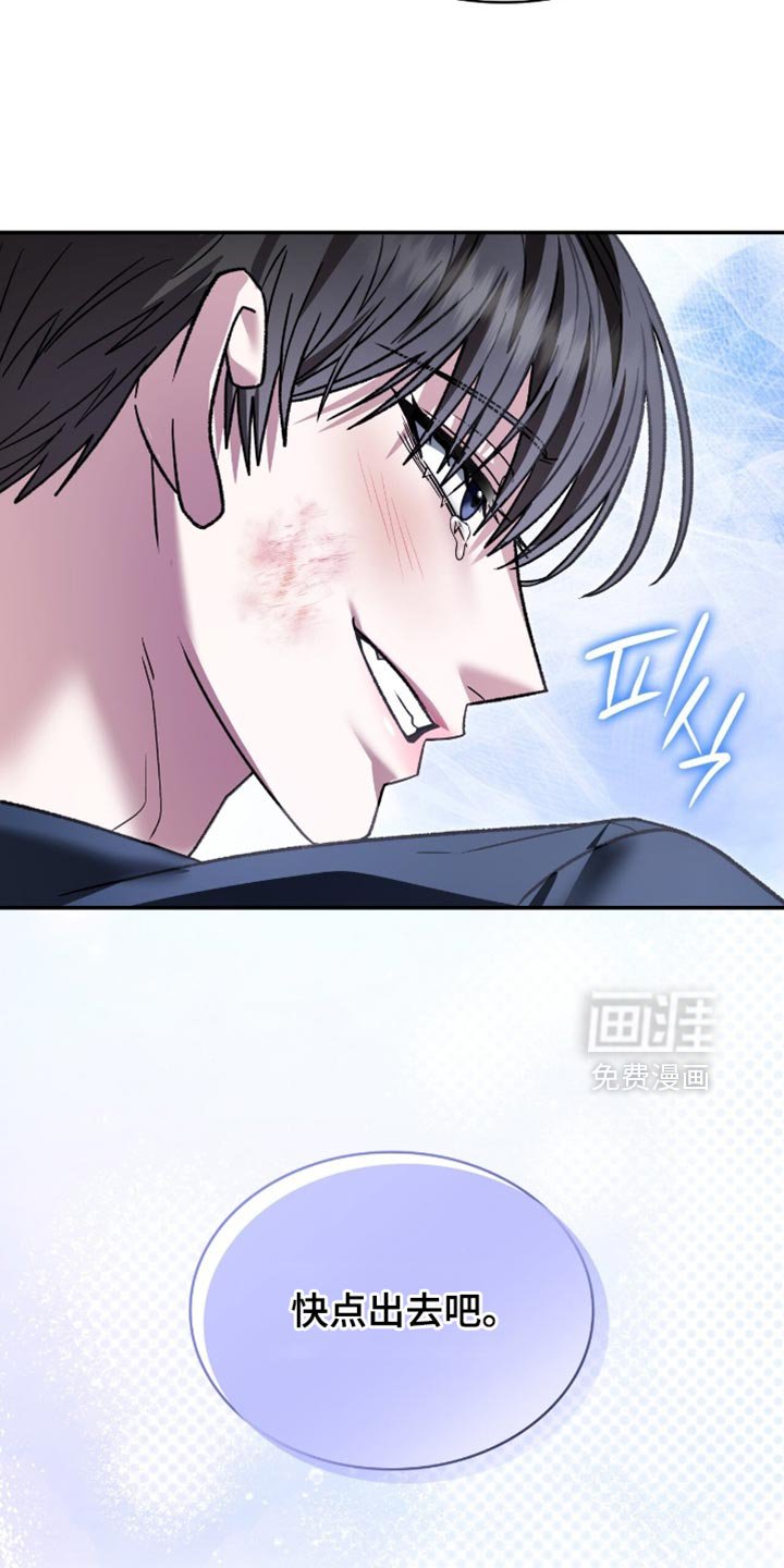 第99章：活下去