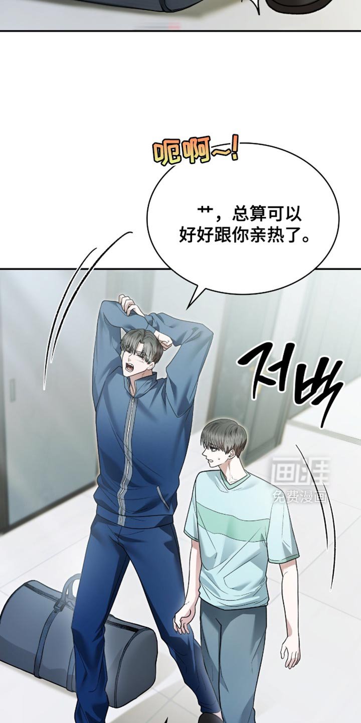 第99章：活下去