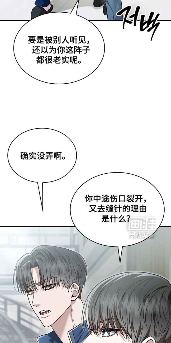 第99章：活下去