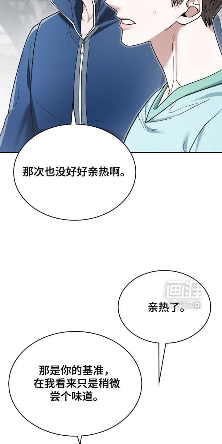 第99章：活下去